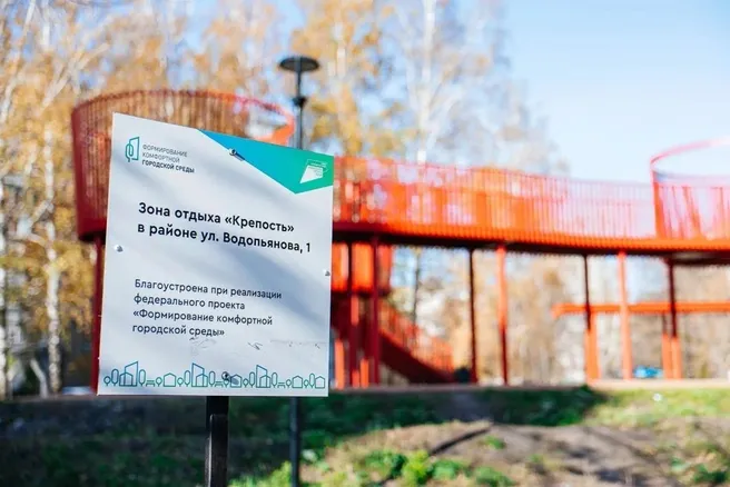В Липецке завершают обновление площадки «Крепость»